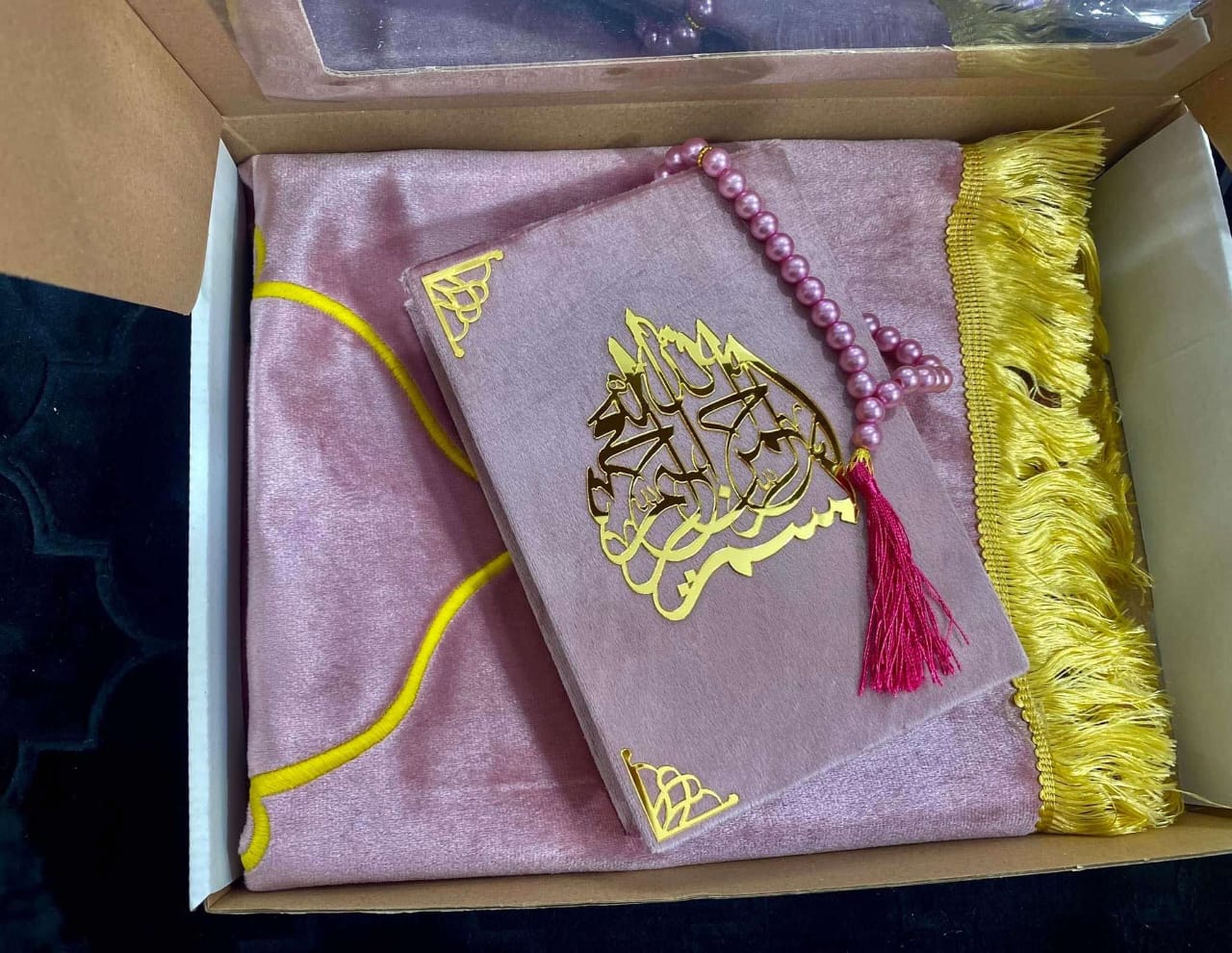 هدية رمضانية مميزة
