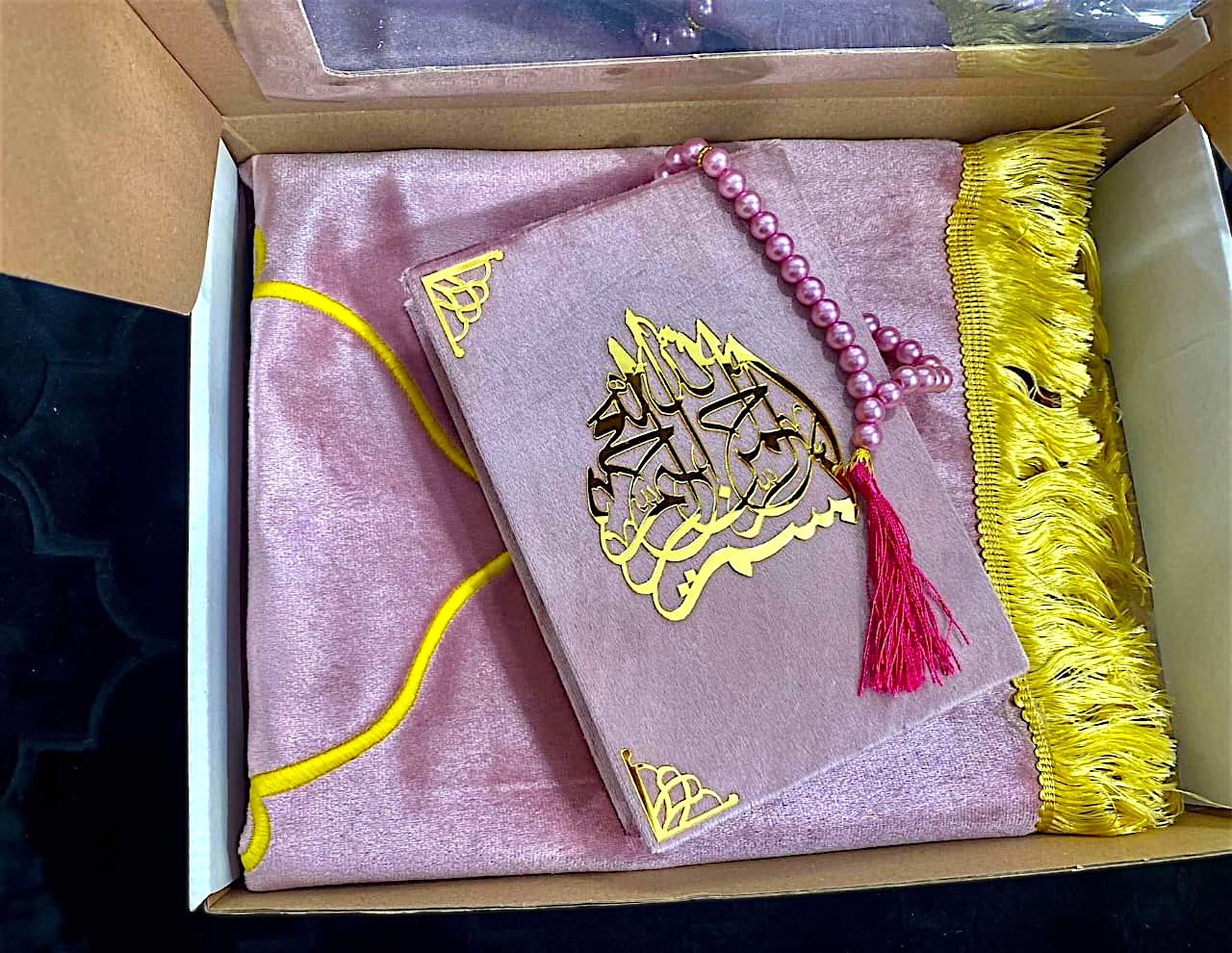 هدية رمضانية مميزة