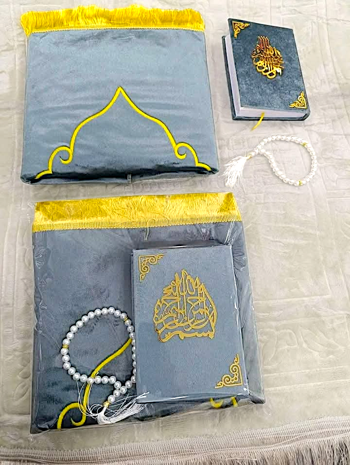 هدية رمضانية مميزة