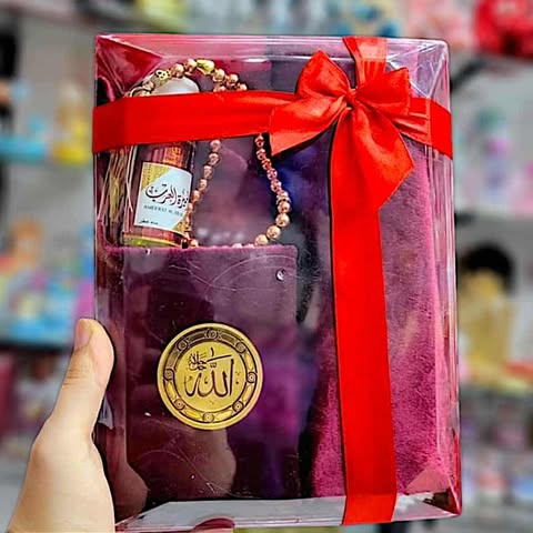 ❤️❤️كوفري فيه كتاب قرآن+ سجادة + سبحة + عطر❤️❤️