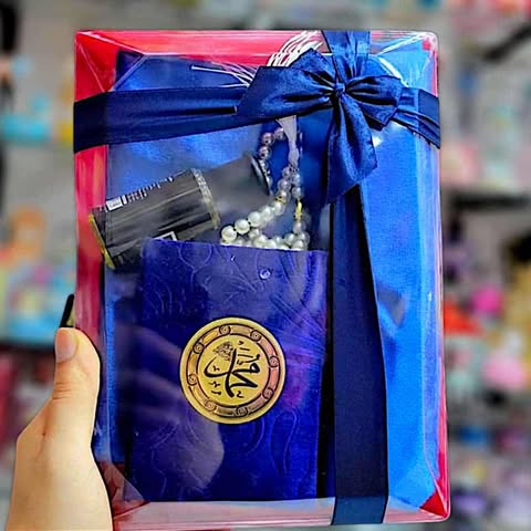 ❤️❤️كوفري فيه كتاب قرآن+ سجادة + سبحة + عطر❤️❤️