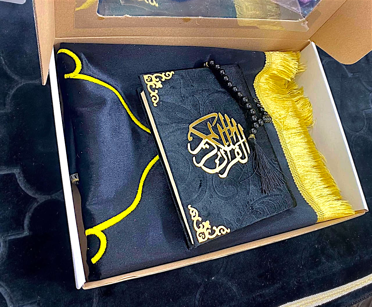 هدية رمضانية مميزة