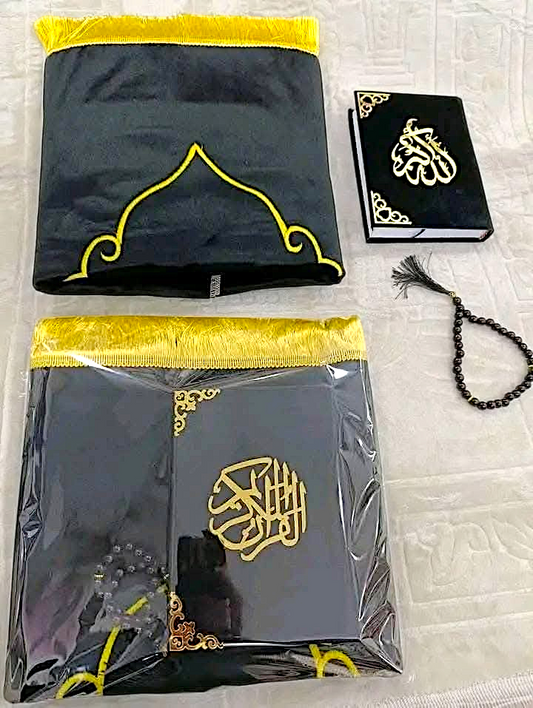 هدية رمضانية مميزة