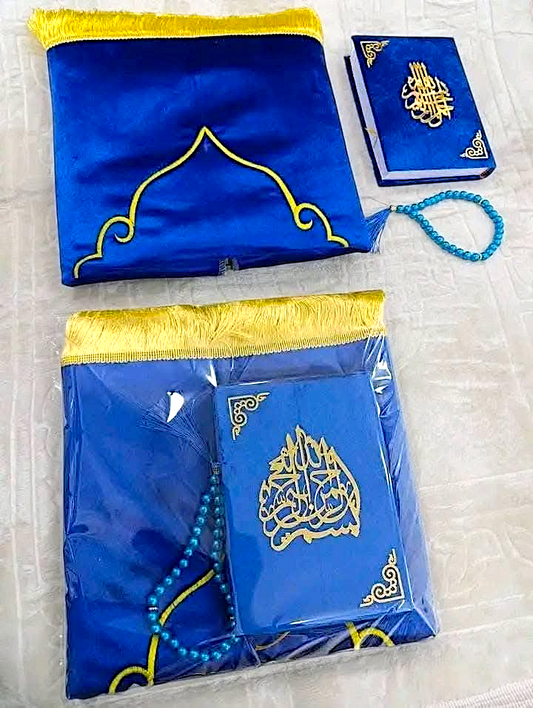 هدية رمضانية مميزة